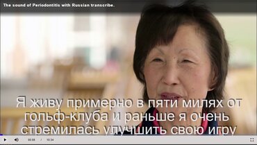 The Sound of Periodontitis is now available with Russian subtitles – and Estonian is on the way
