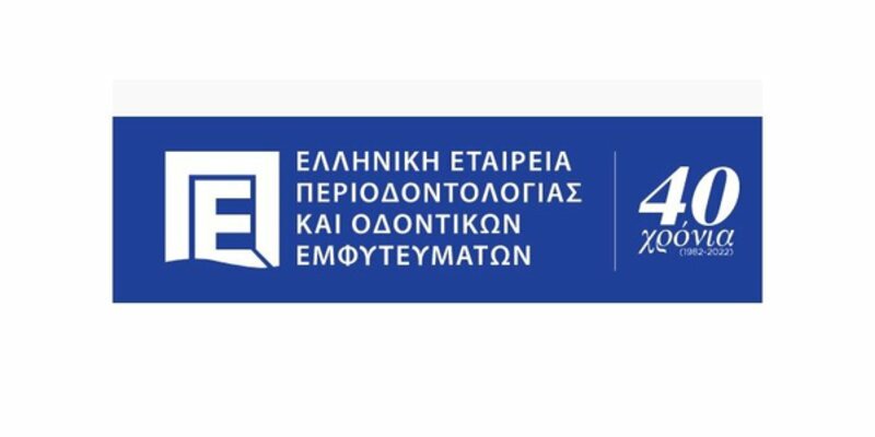 Hellenic perio society invites entries for biennial prize