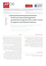 Tooth loss in generalised aggressive periodontitis: prognostic factors after 17 years of supportive periodontal treatment